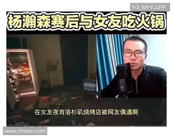 登场就立功！杨瀚森生吃凯斯勒对抗打进